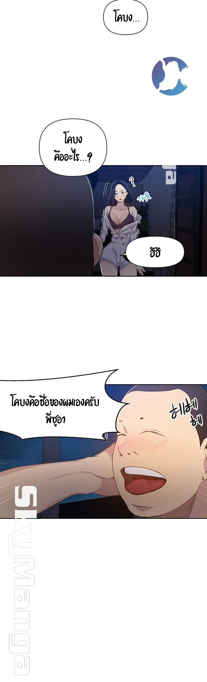หน้า 18