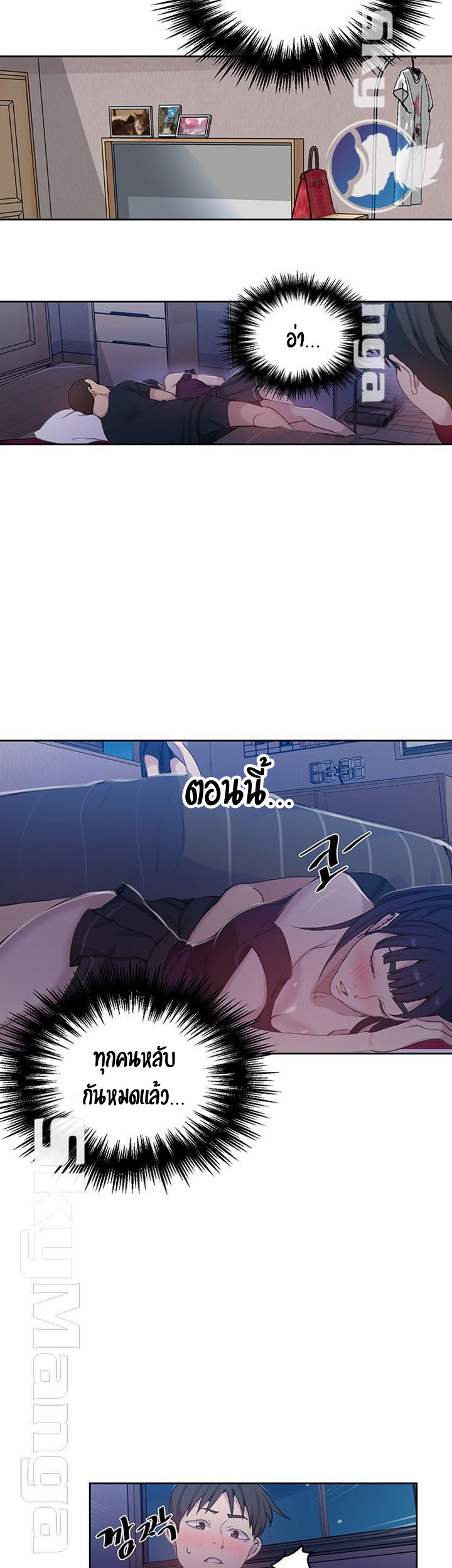 หน้า 24