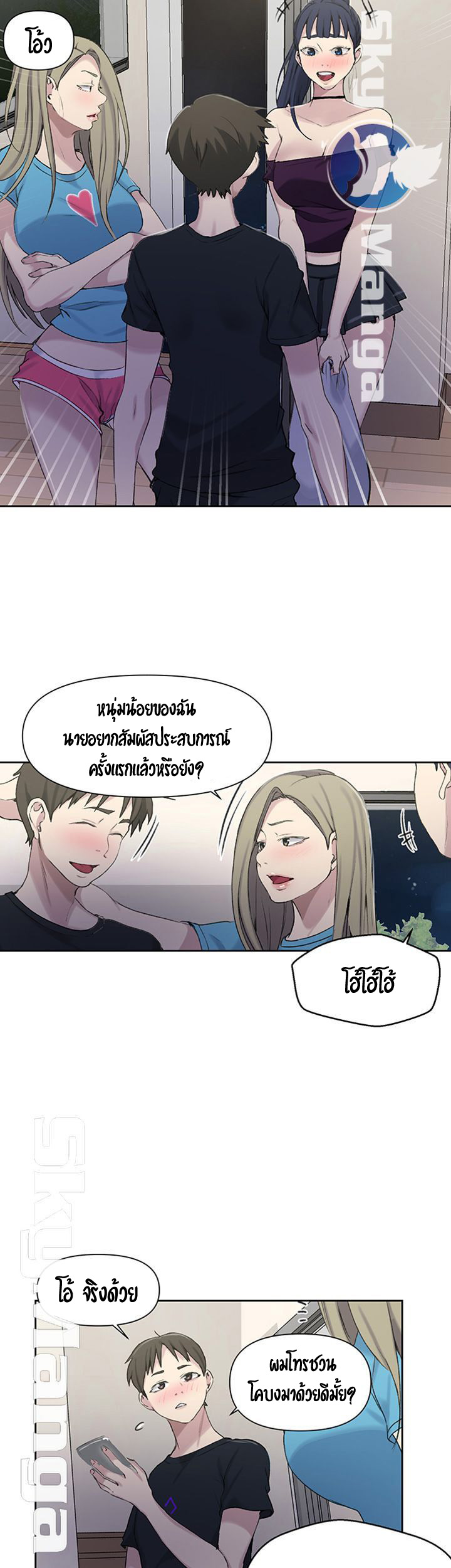 หน้า 4