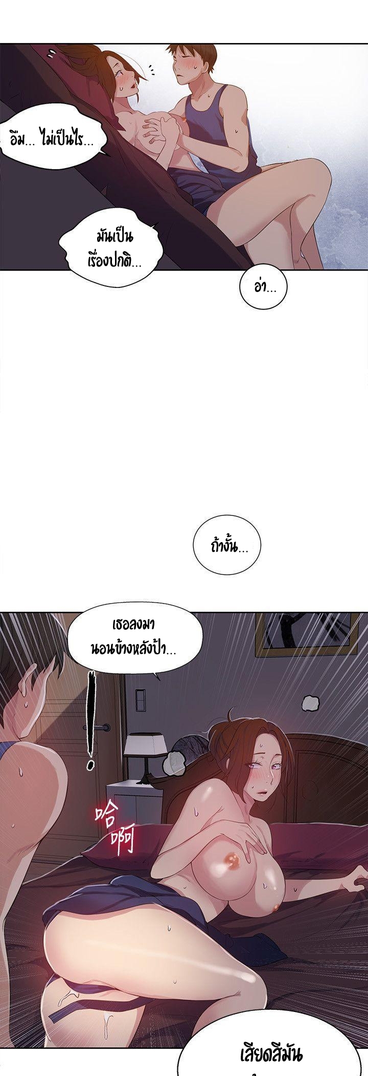 หน้า 15