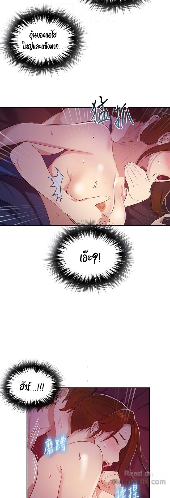 หน้า 18