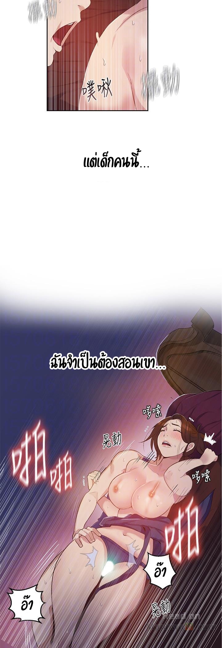 หน้า 25