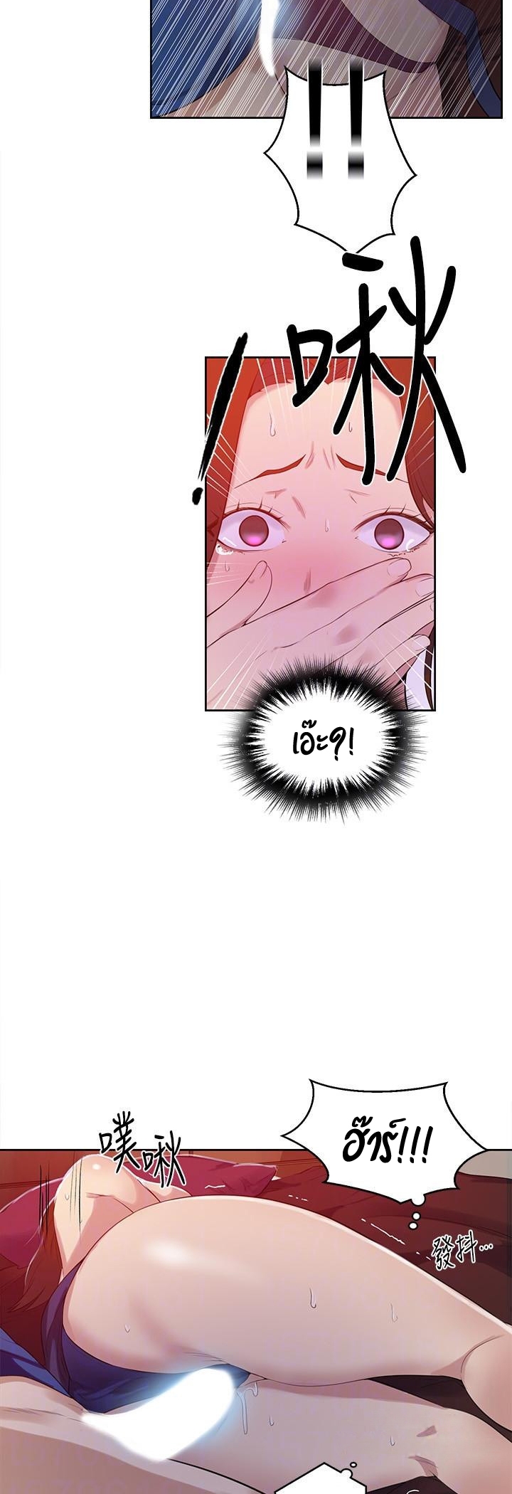 หน้า 28