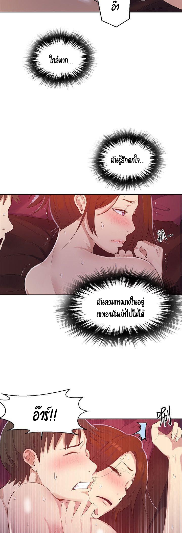 หน้า 29