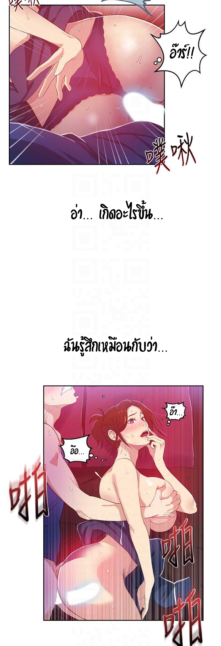 หน้า 31