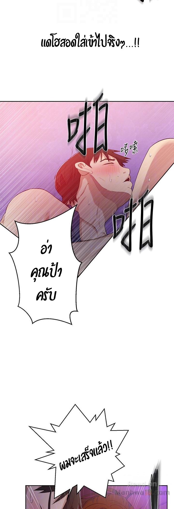 หน้า 32
