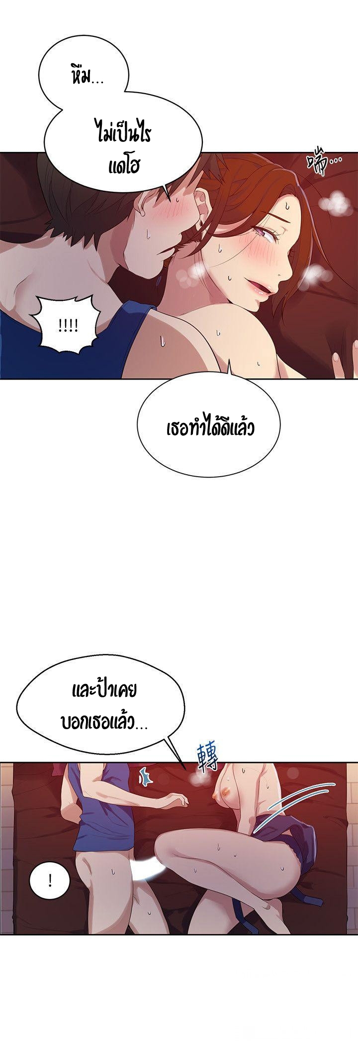 หน้า 37