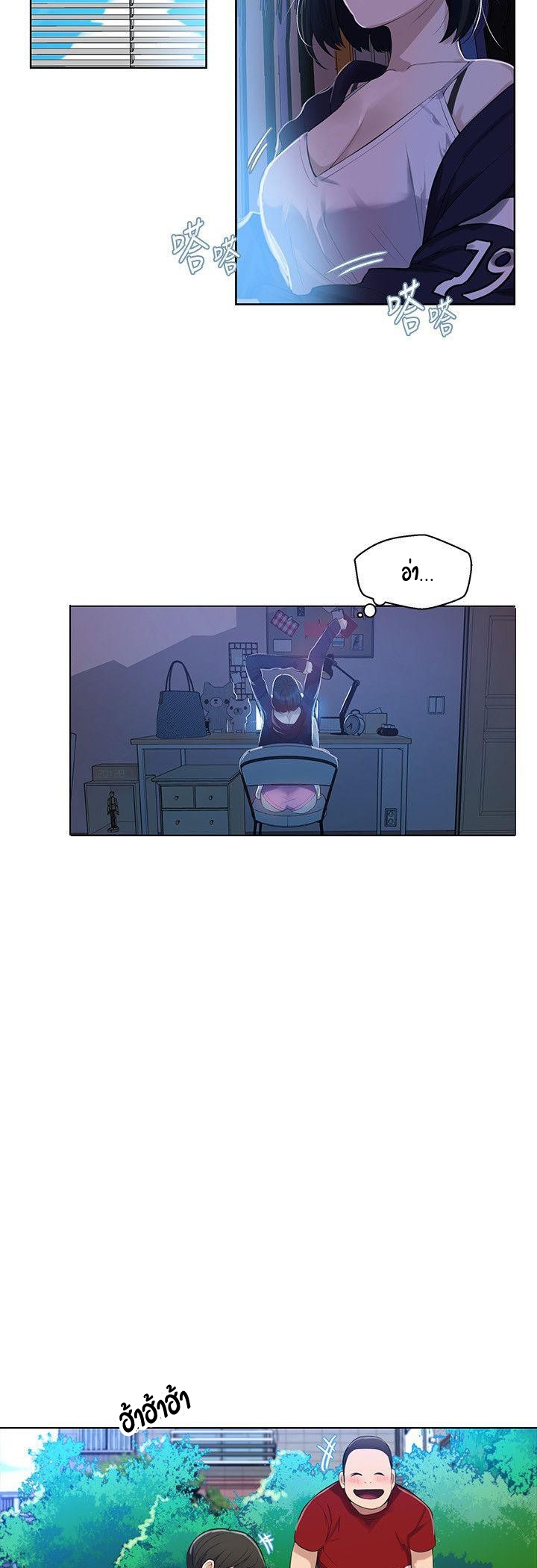 หน้า 43