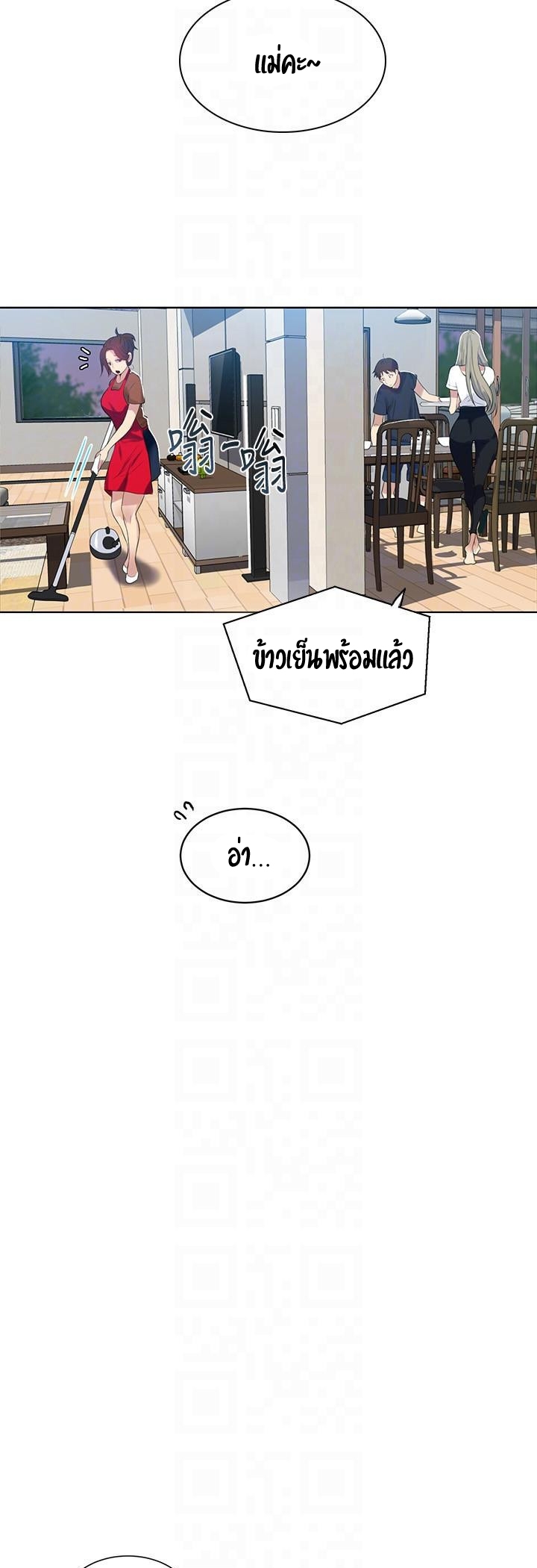 หน้า 45