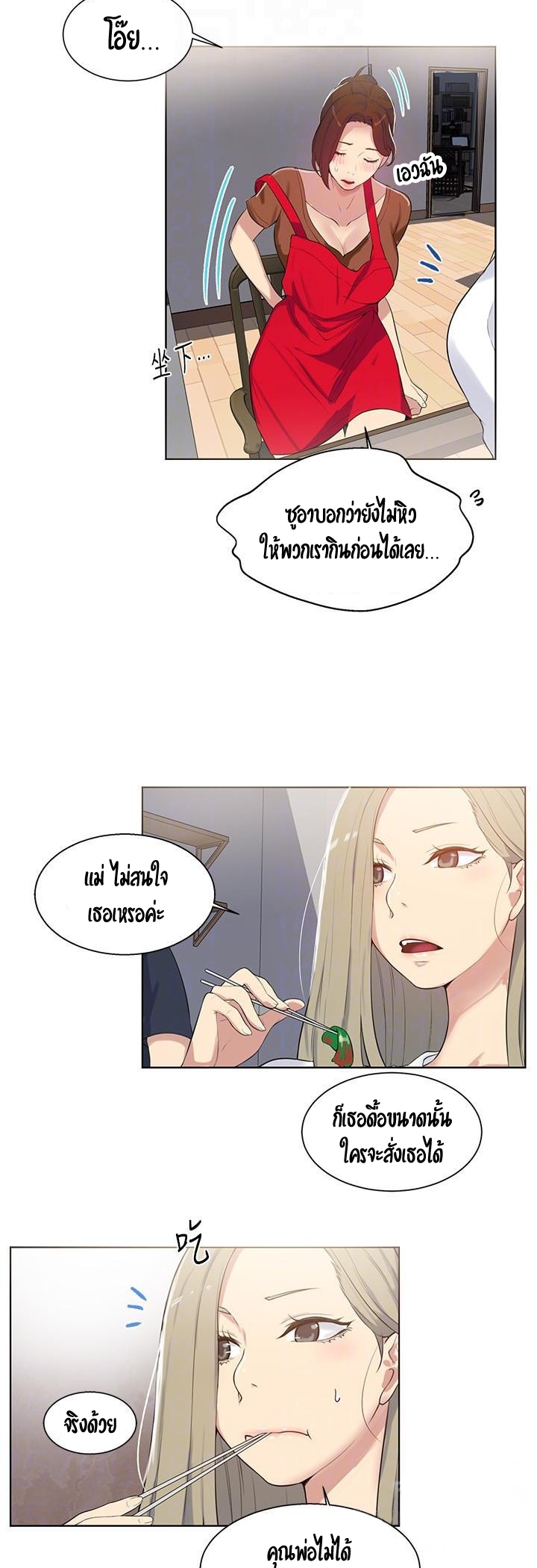 หน้า 46