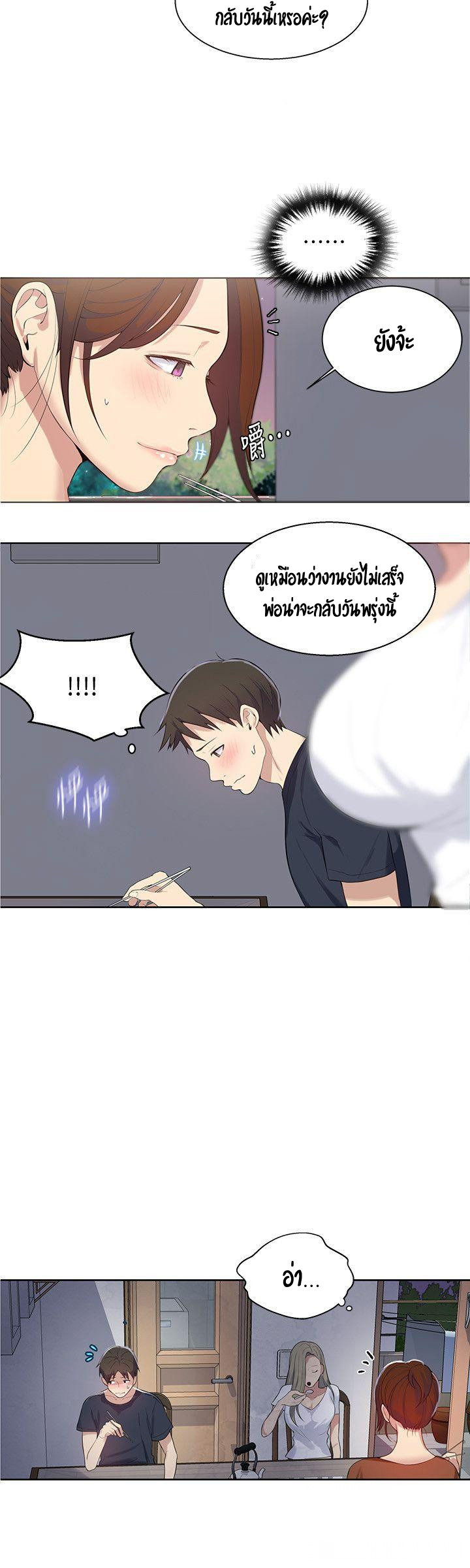 หน้า 47