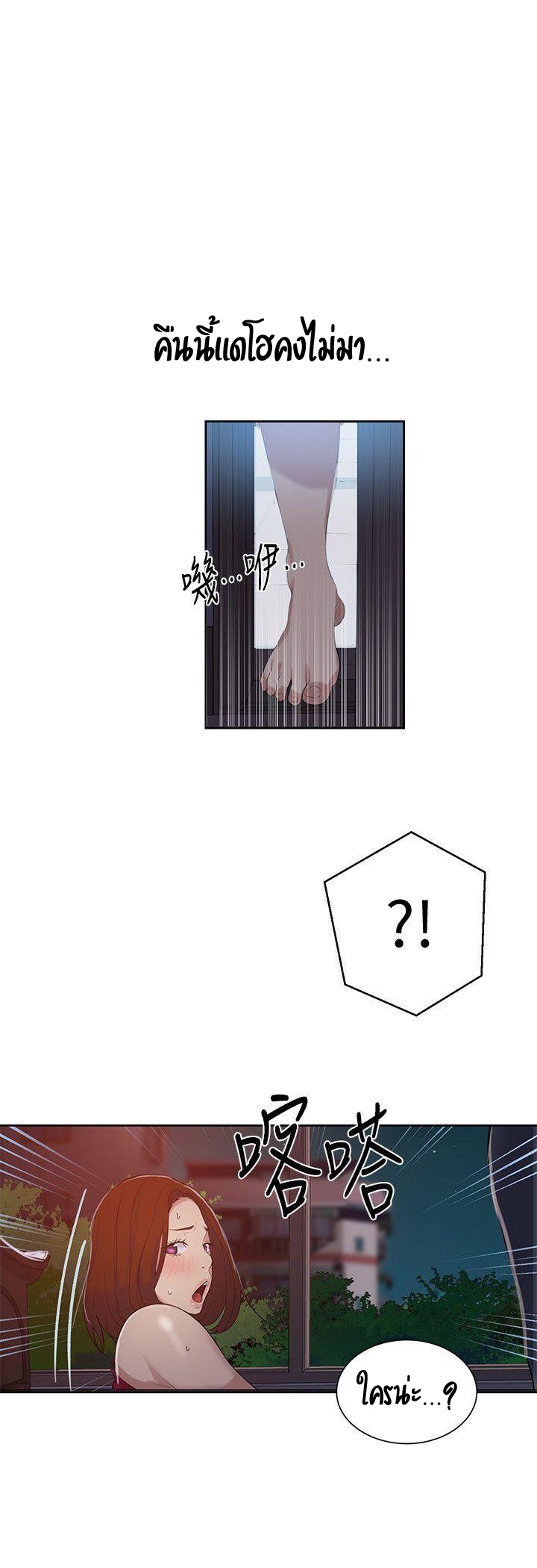 หน้า 50