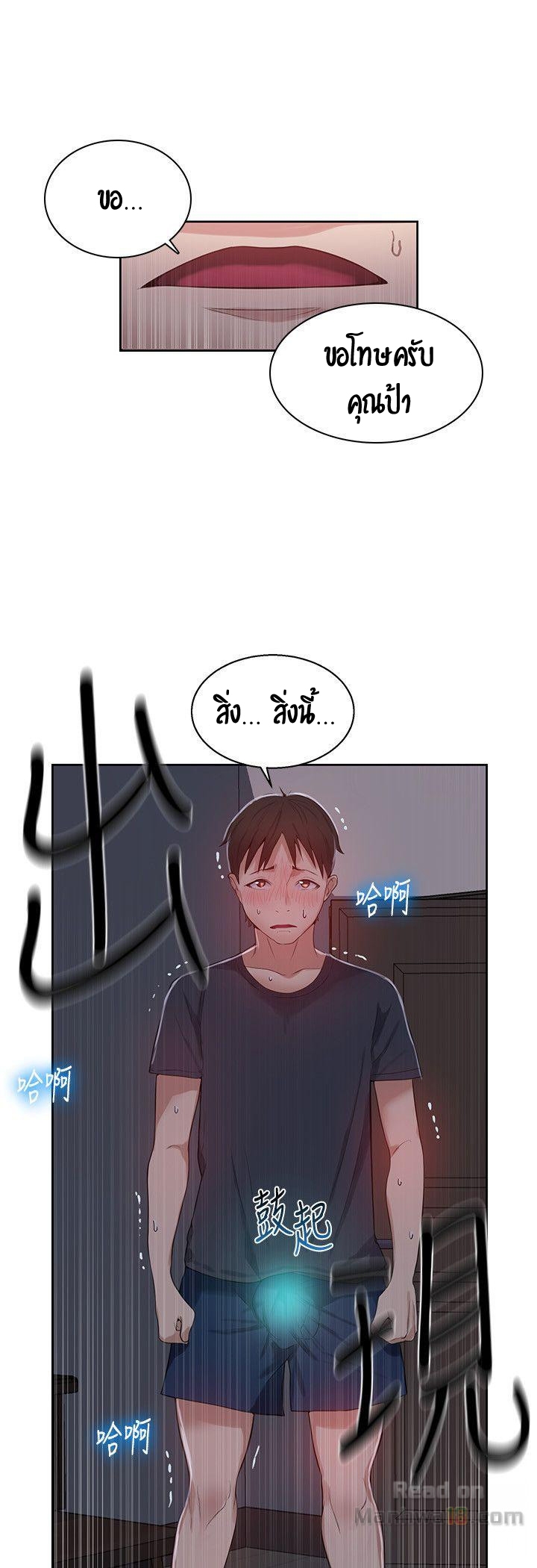 หน้า 51