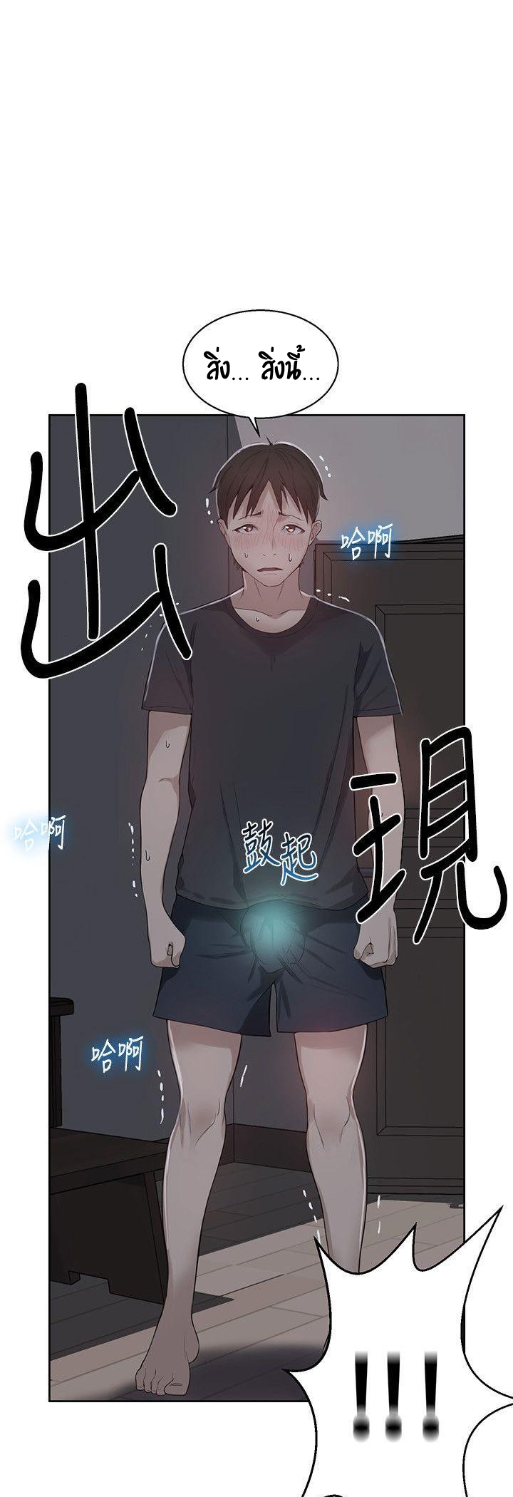 หน้า 2