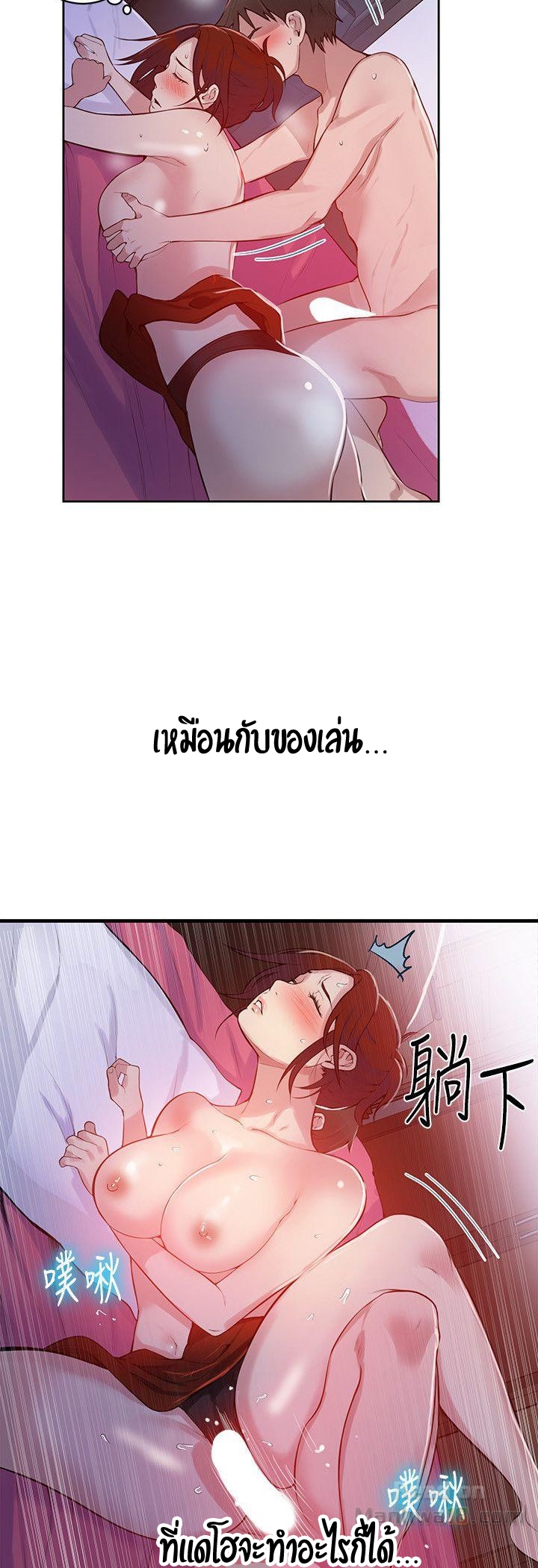 หน้า 25