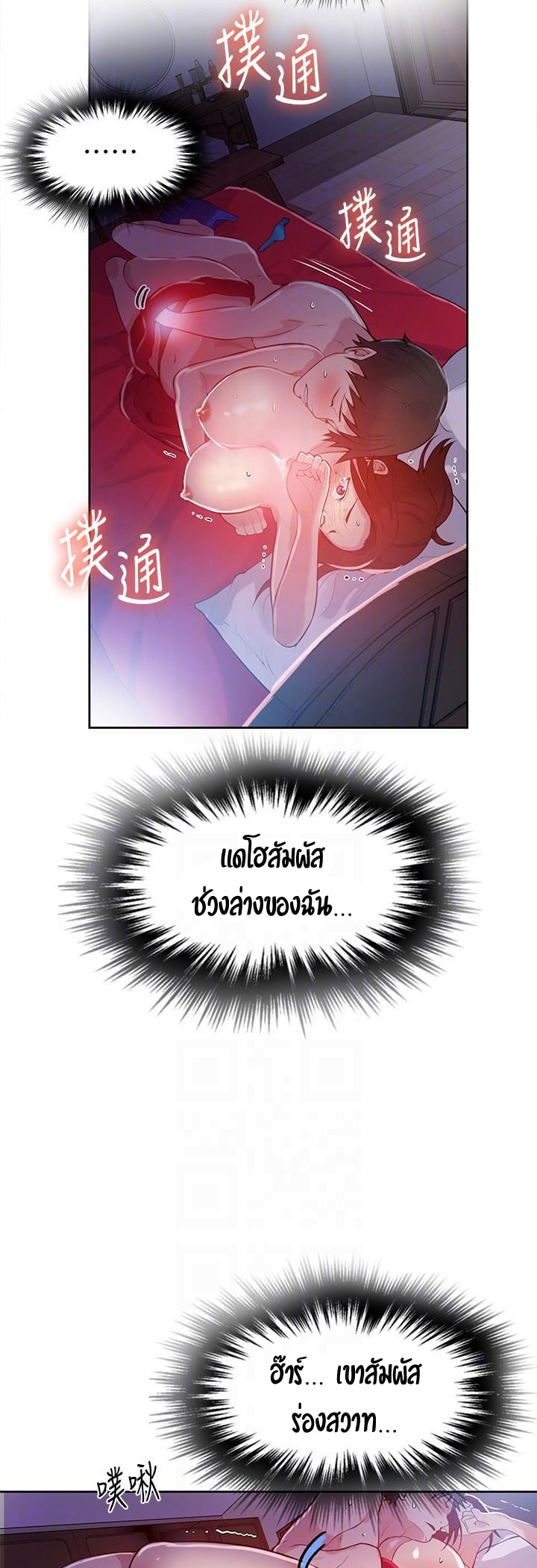 หน้า 29