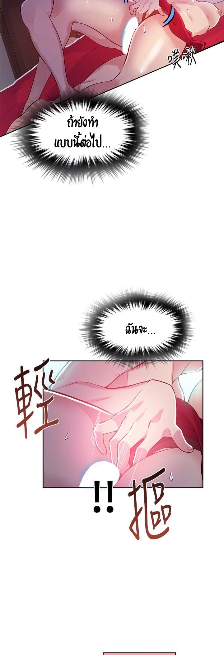 หน้า 30