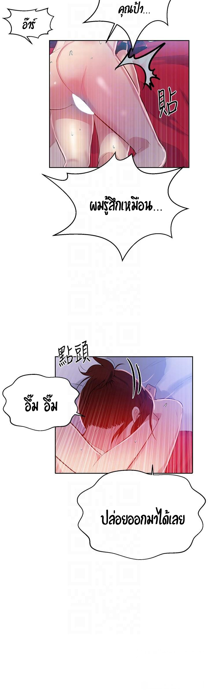 หน้า 33