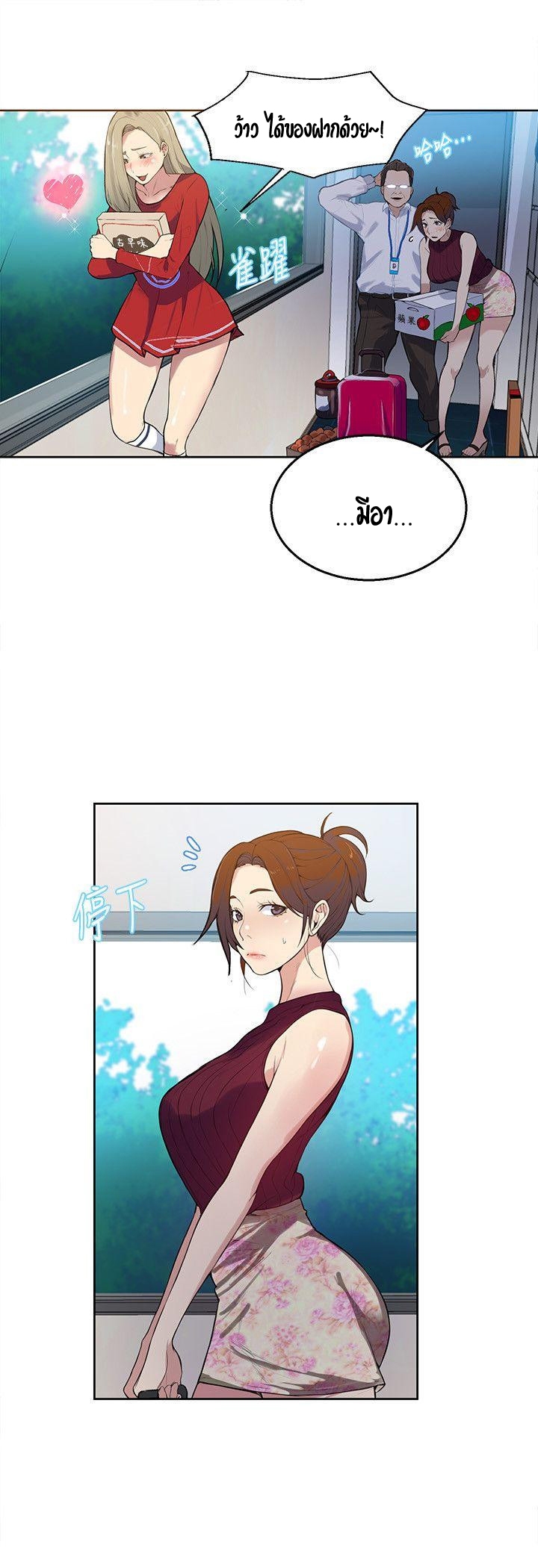 หน้า 41