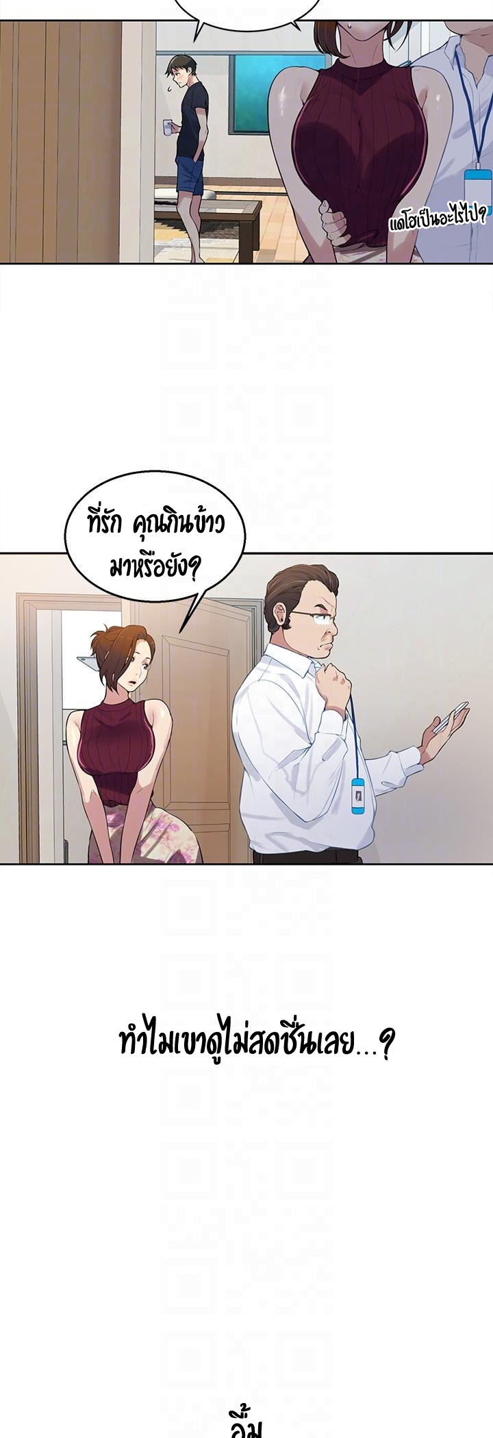 หน้า 43