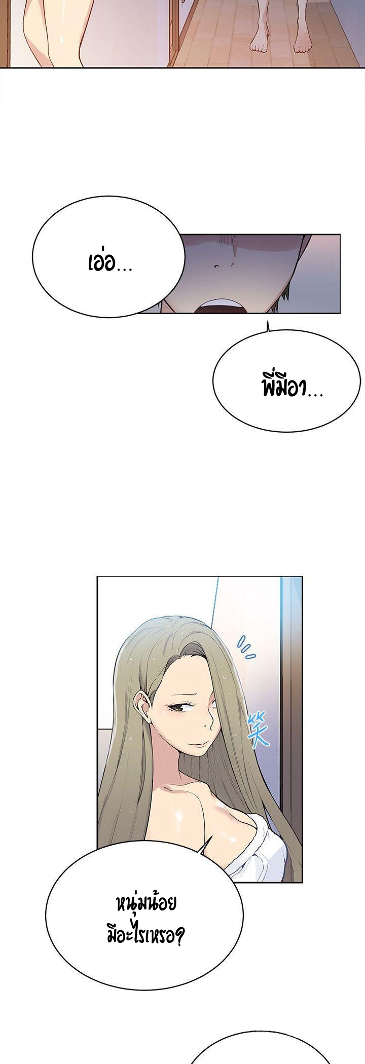 หน้า 49