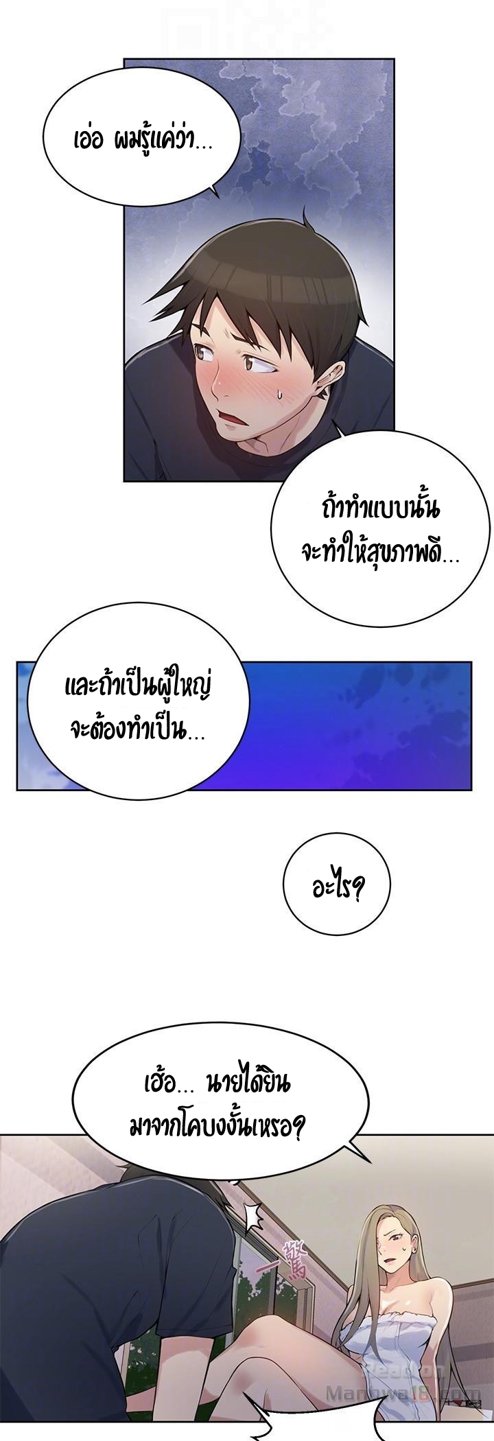 หน้า 17