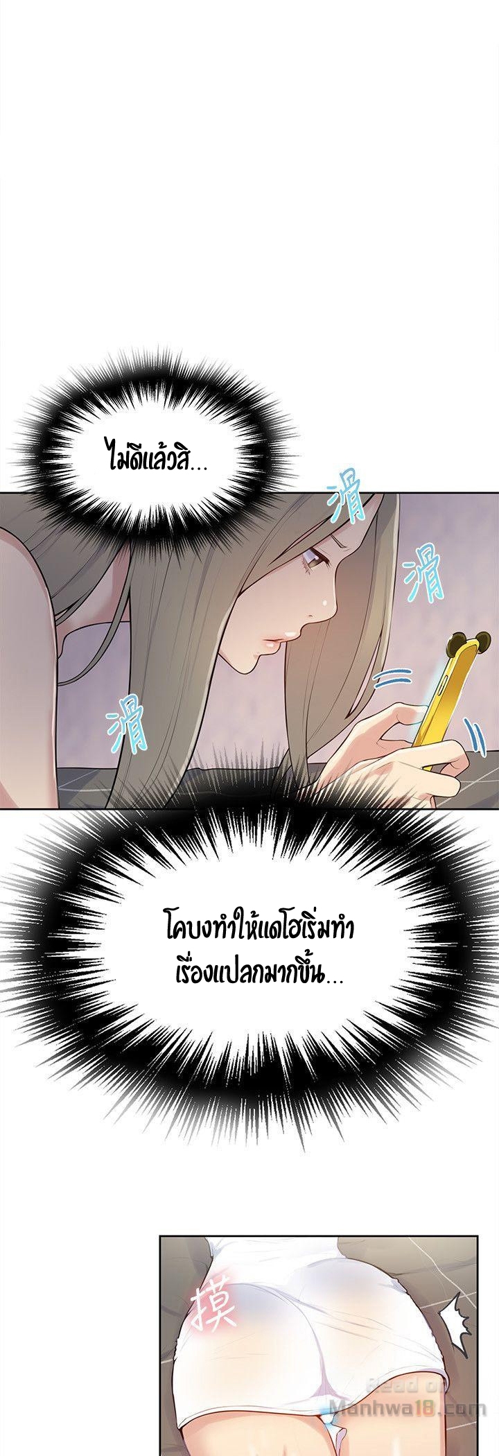 หน้า 26