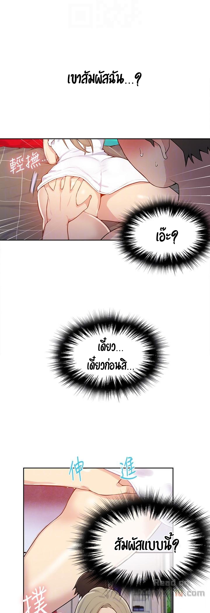 หน้า 28