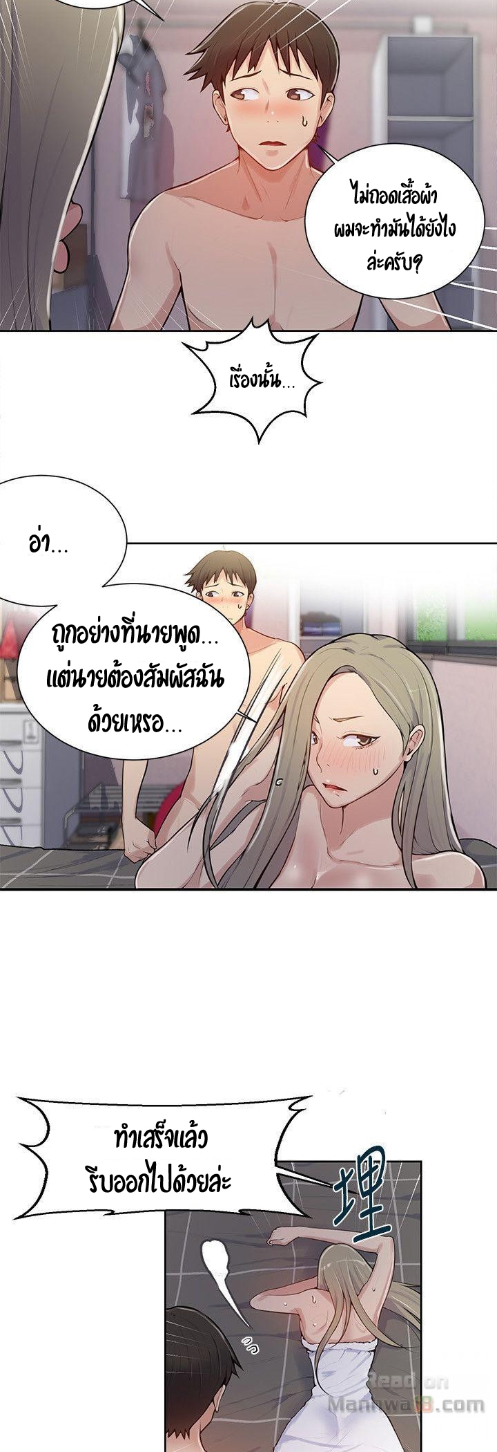 หน้า 33