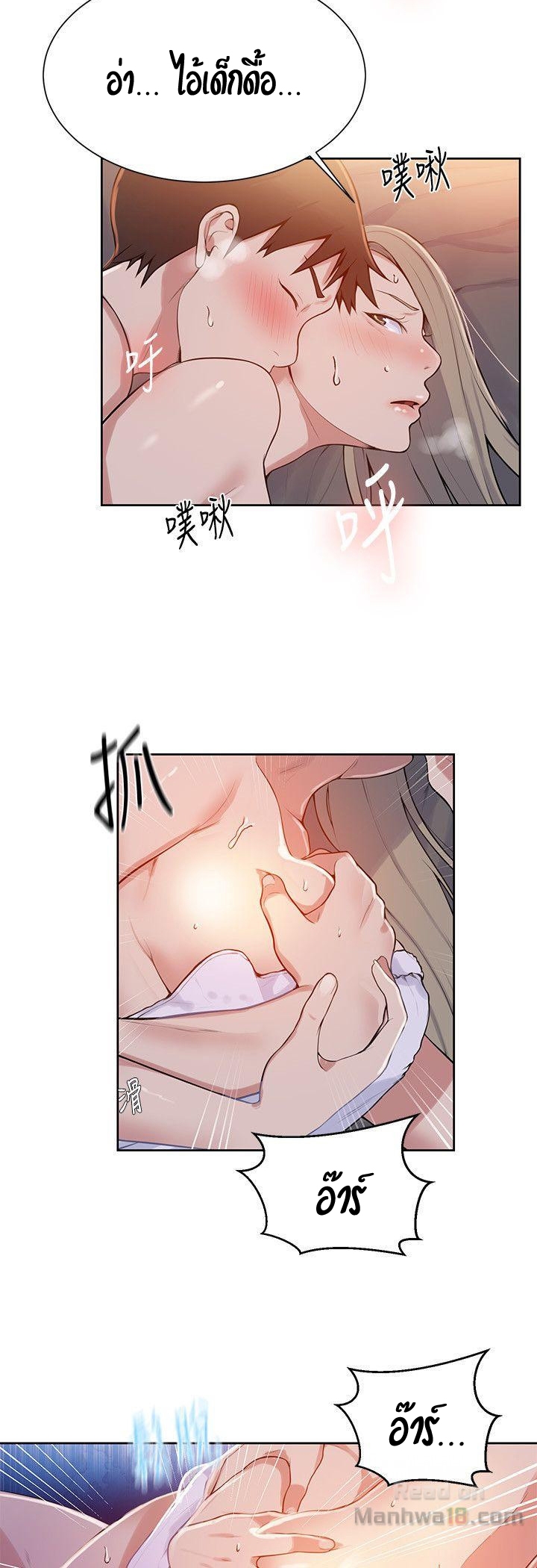 หน้า 40