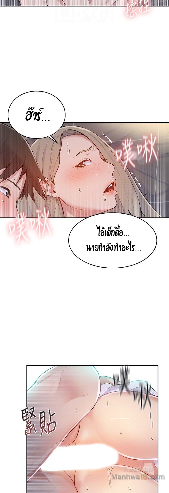 หน้า 42