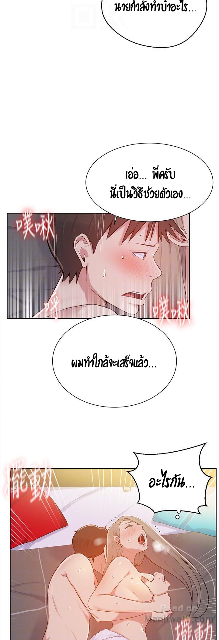 หน้า 45