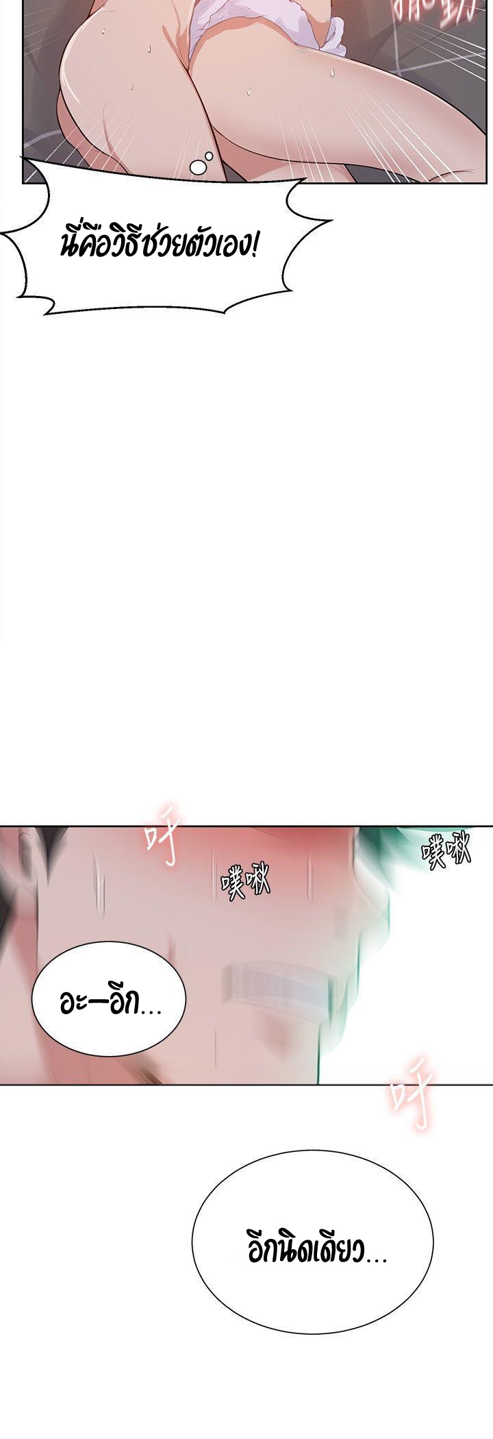 หน้า 46