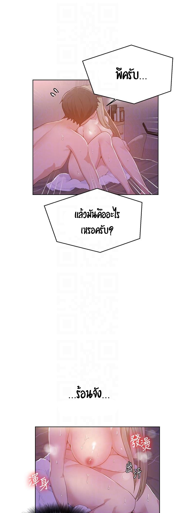 หน้า 30