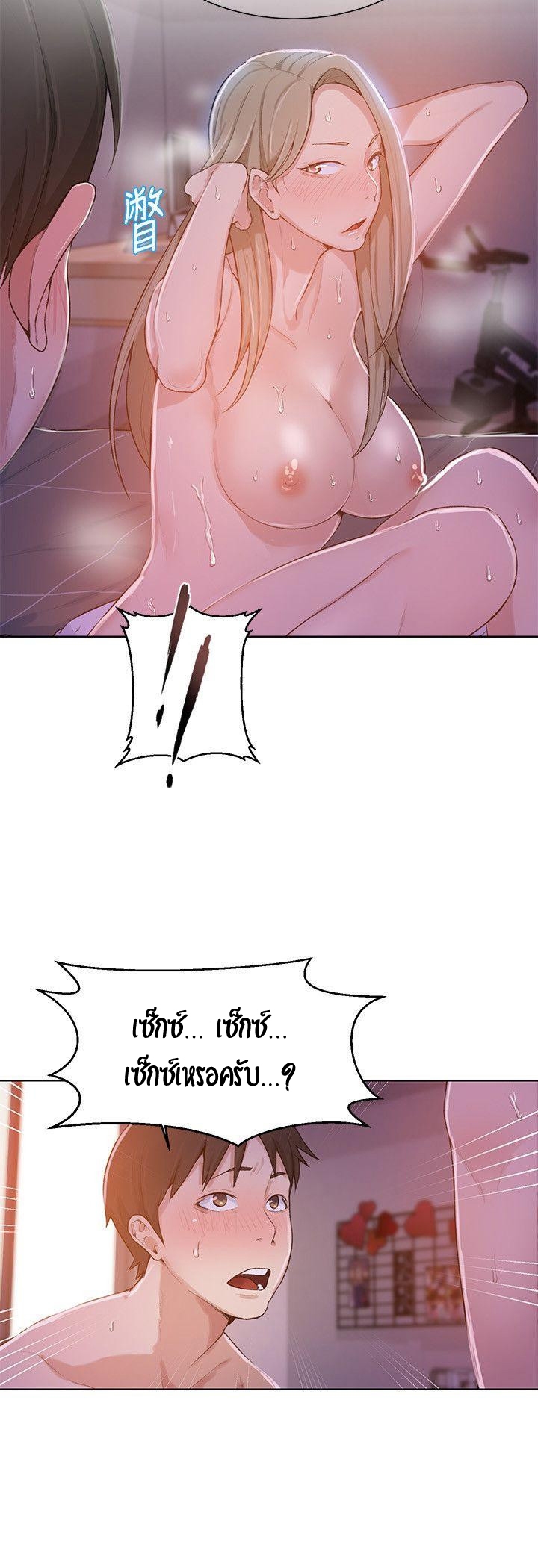 หน้า 32