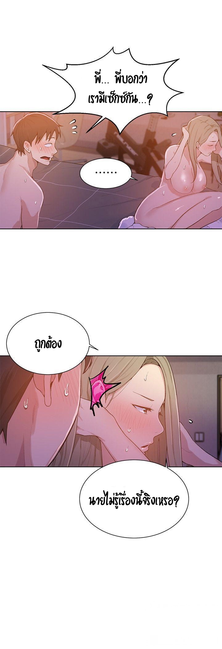 หน้า 33