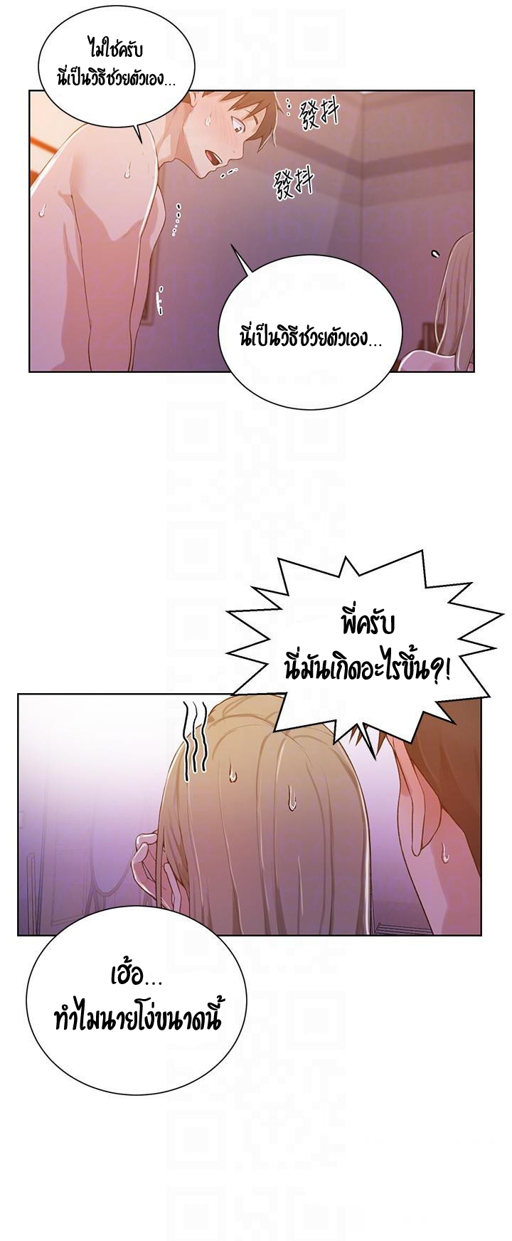 หน้า 34