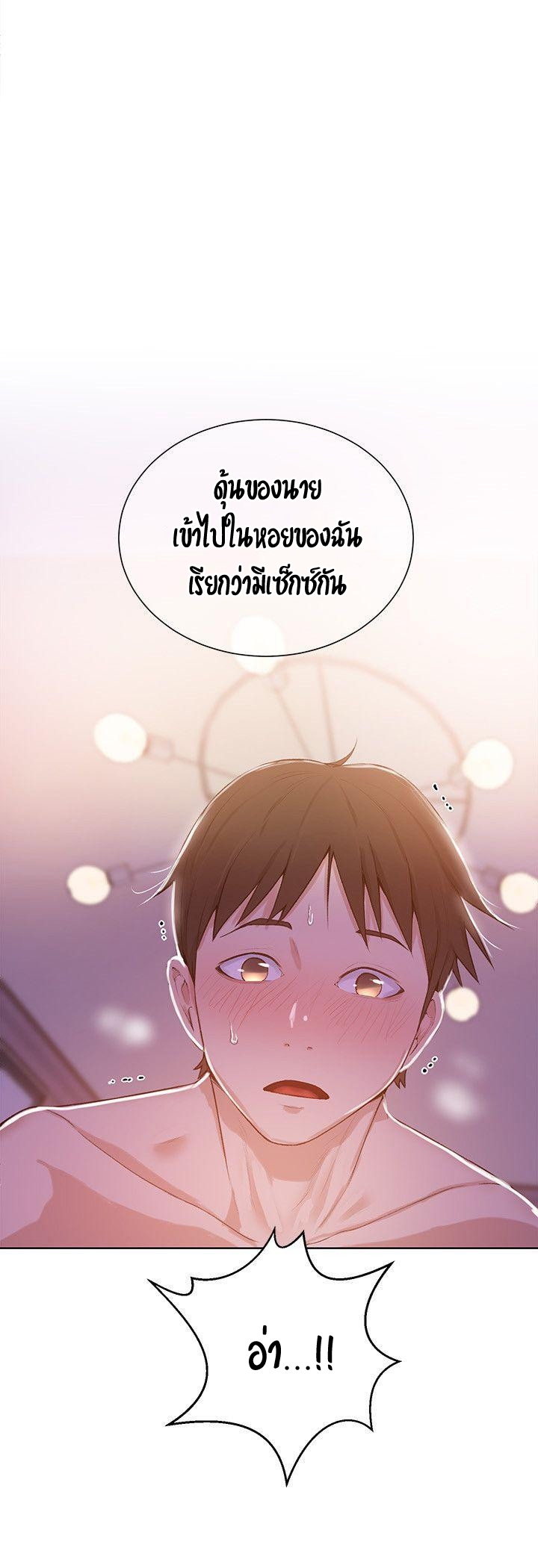 หน้า 35