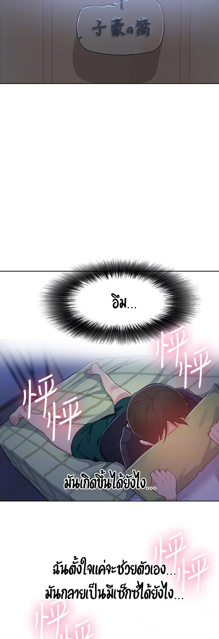 หน้า 38