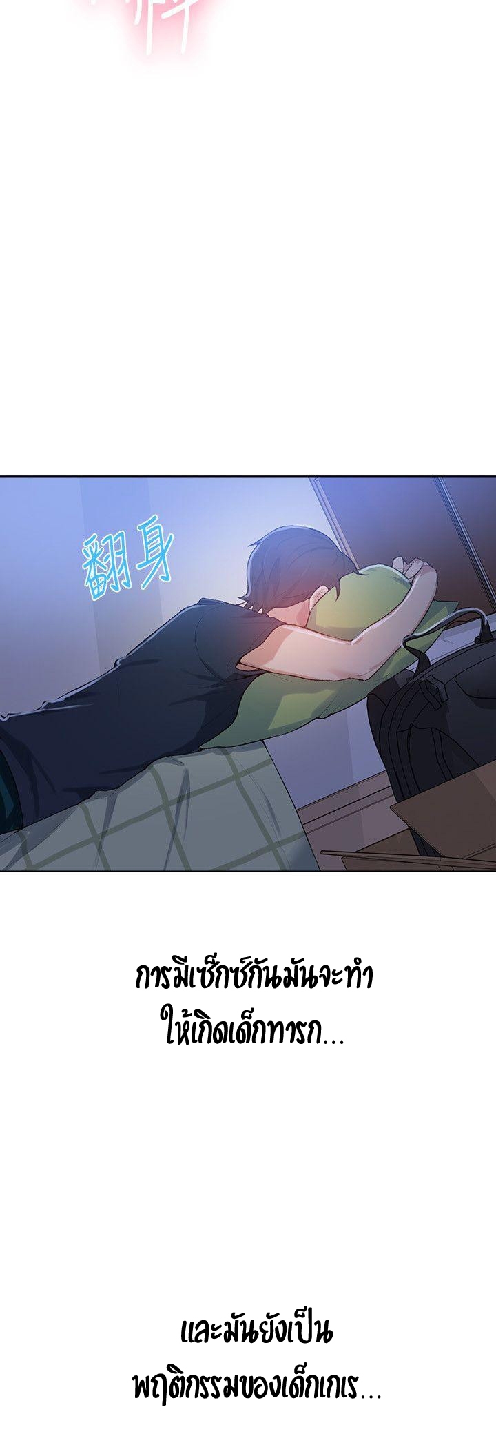 หน้า 39