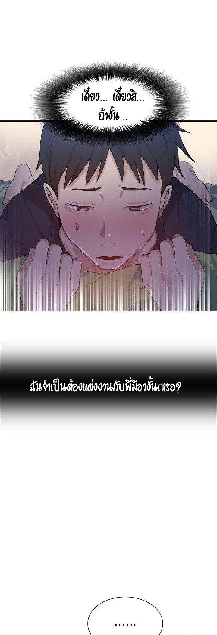 หน้า 40
