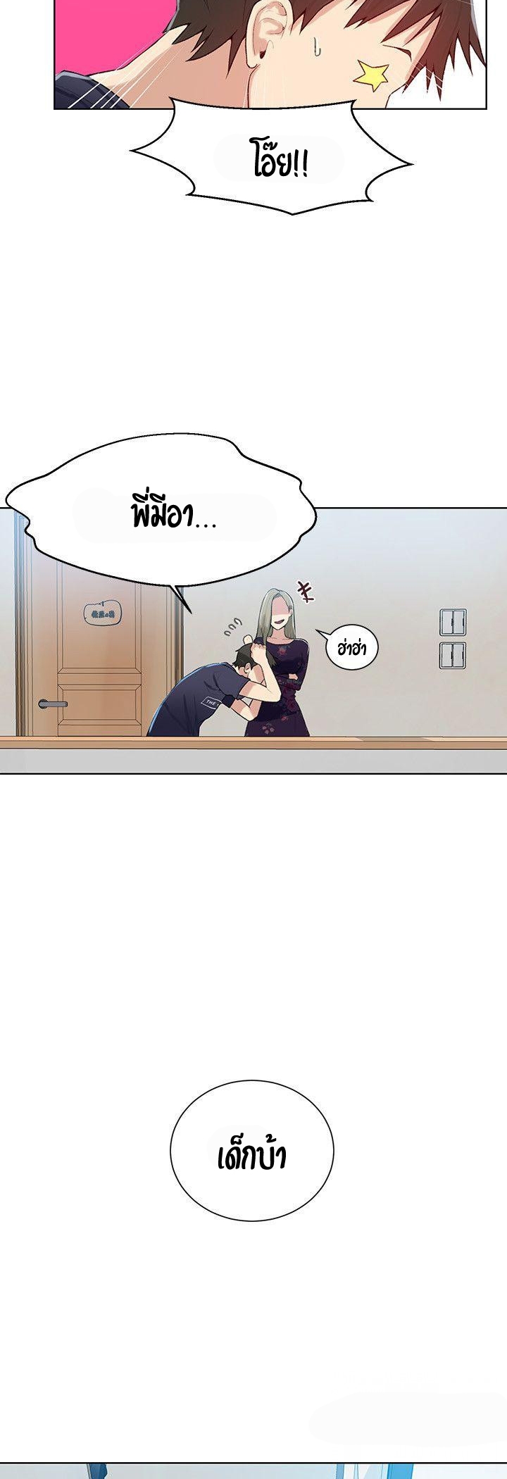 หน้า 47