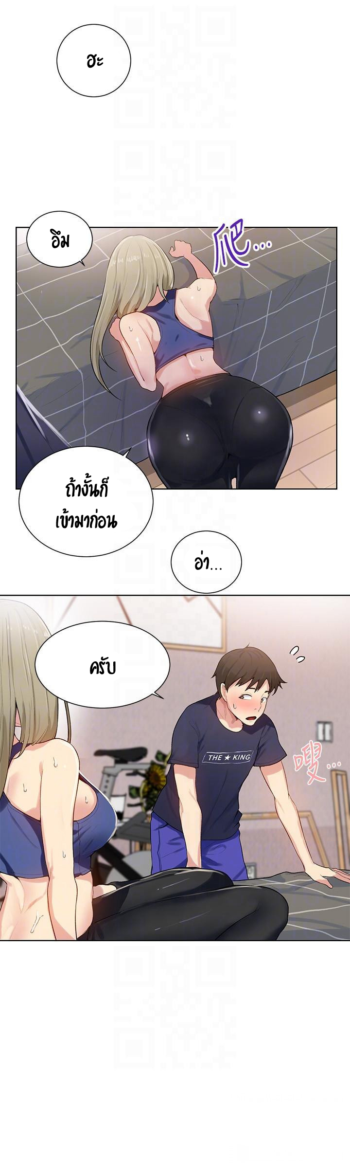 หน้า 55
