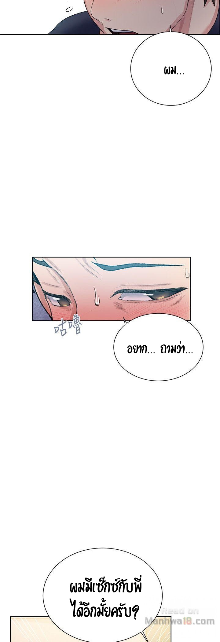 หน้า 57