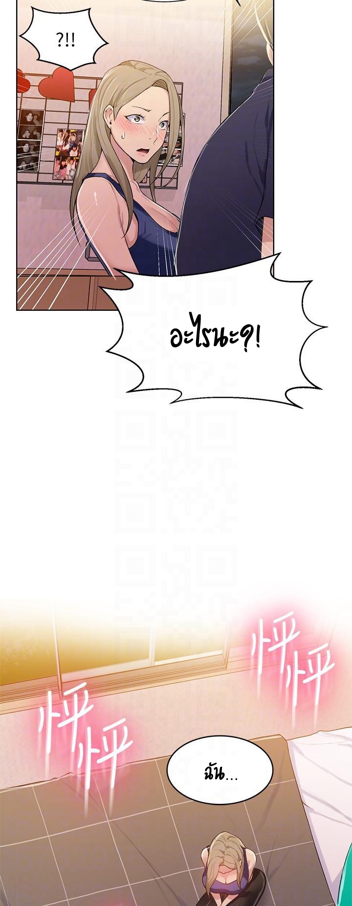 หน้า 58