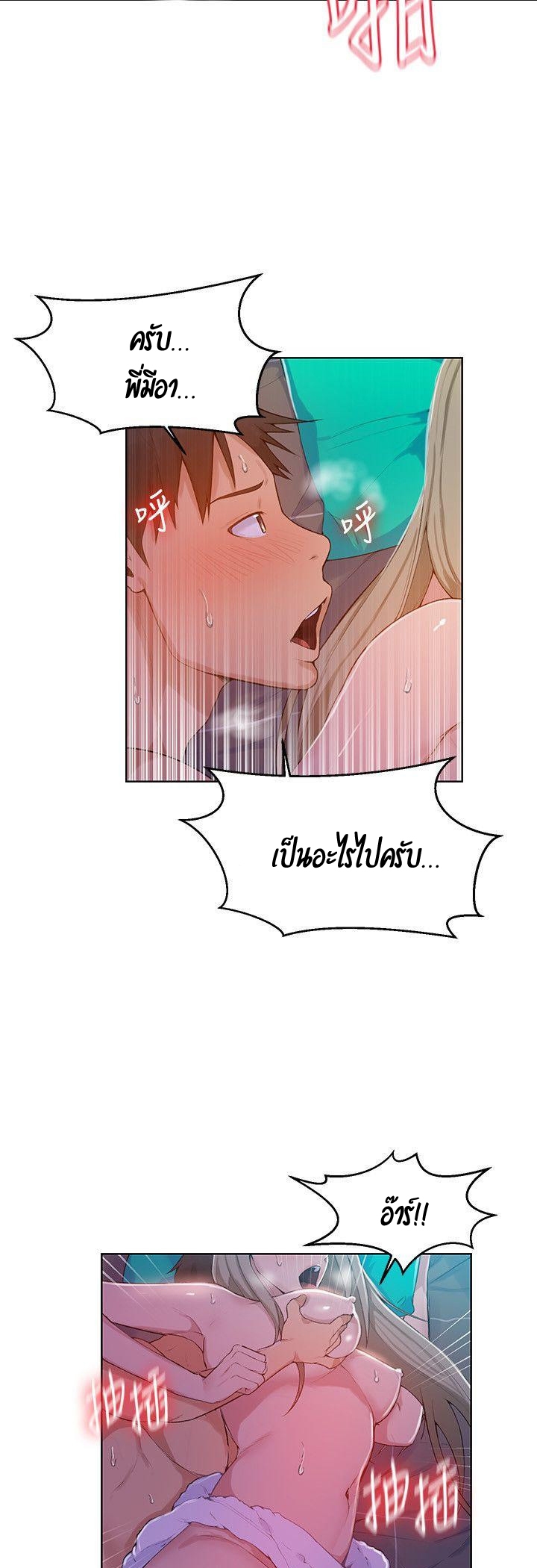 หน้า 9