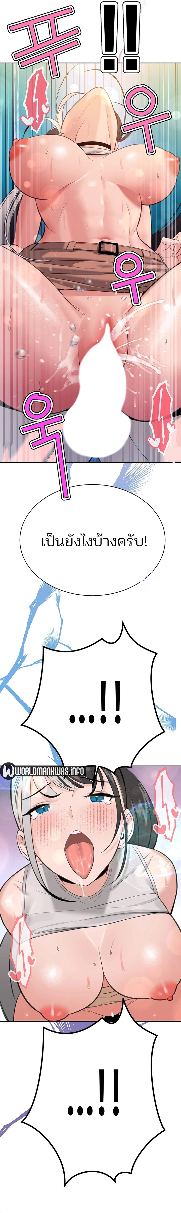 หน้า 34