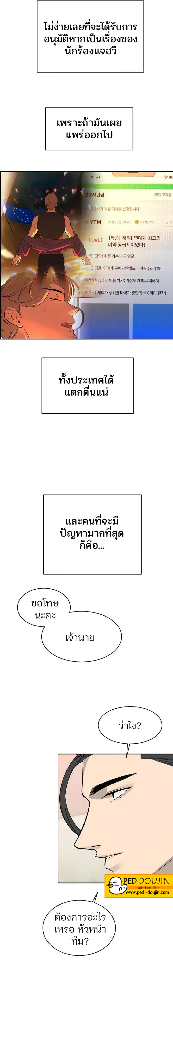 หน้า 22