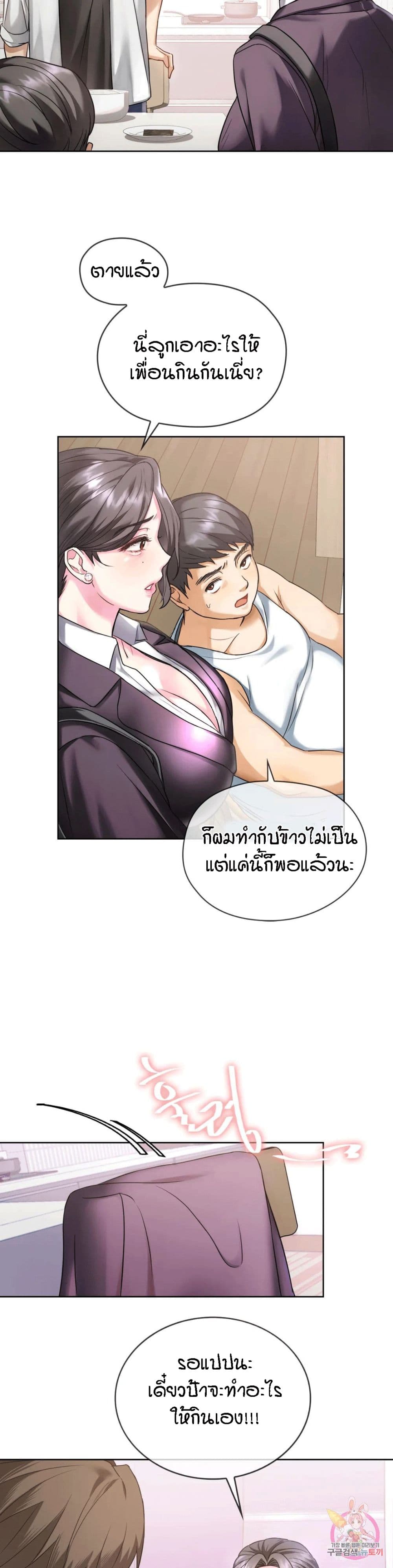 หน้า 21