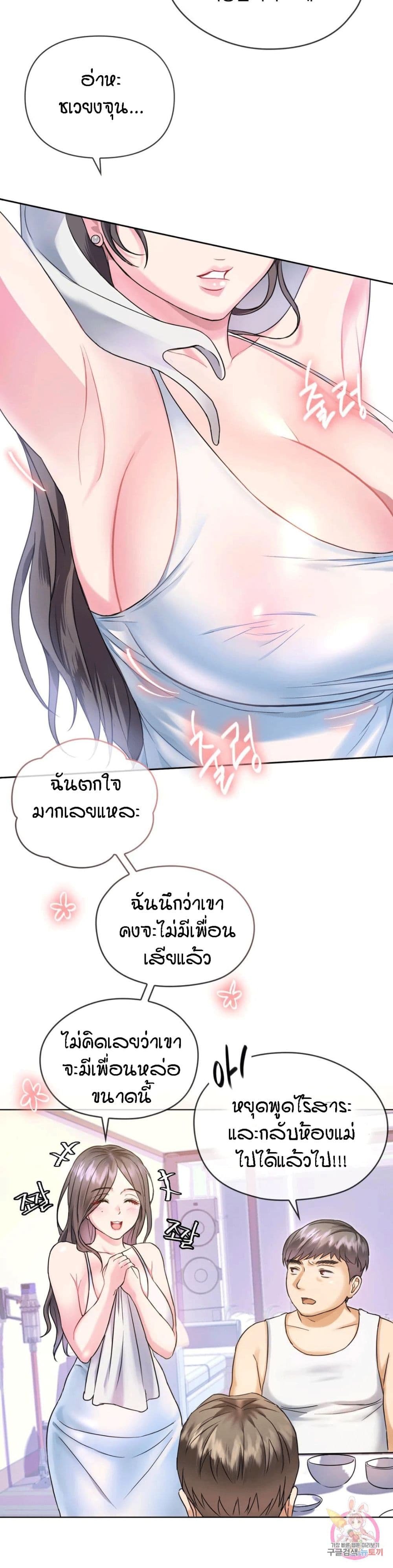 หน้า 28